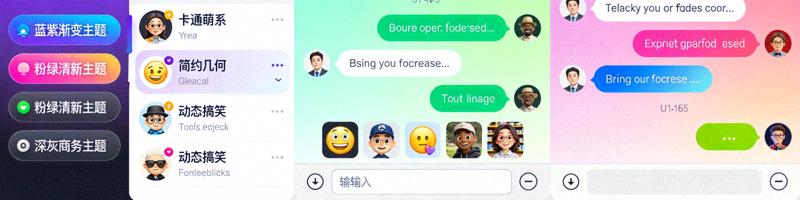 展示多种Telegram电脑版自定义主题、动态表情包和个性化通知设置的预览界面